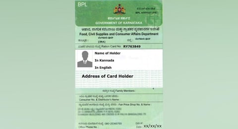 राशन कार्ड धारक वालों के लिए धमाकेदार खबर ! फ्री राशन के साथ मिलेंगी 9 जरूरी चीजें सिर्फ 100 रुपये में , जल्दी देखे लिस्ट ! ration card list 11 WhatsApp Image 2024 07 12 at 19.46.26